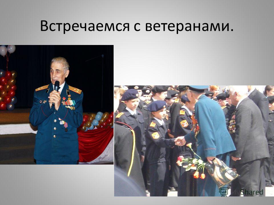 кадетский марш скачать кадетский марш скачать
