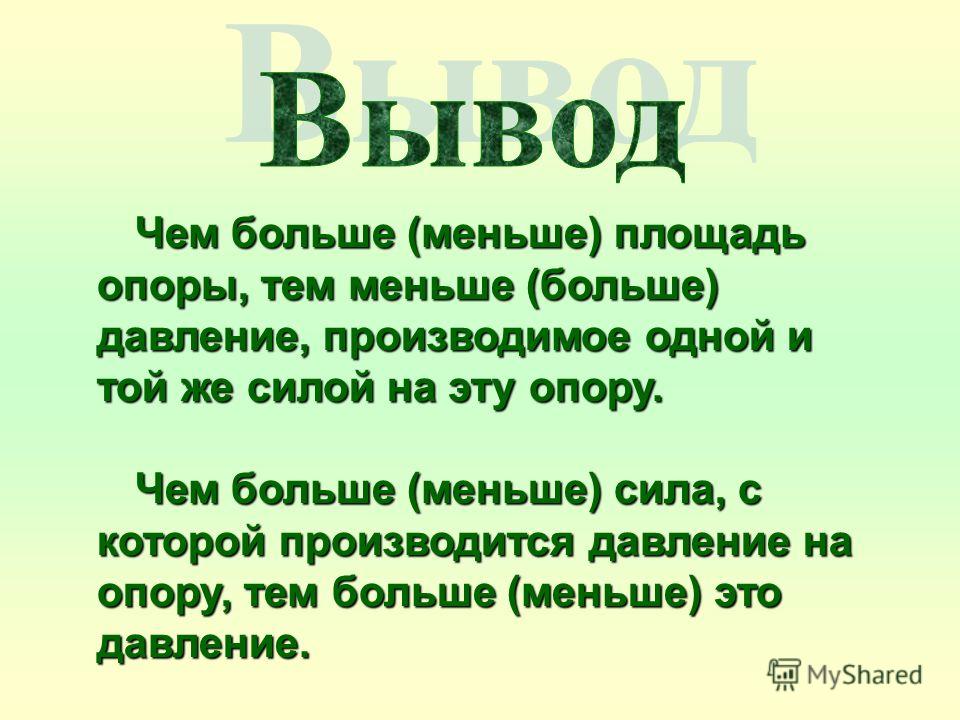 Беговые лыжи, ботинки Беговые лыжи, ботинки