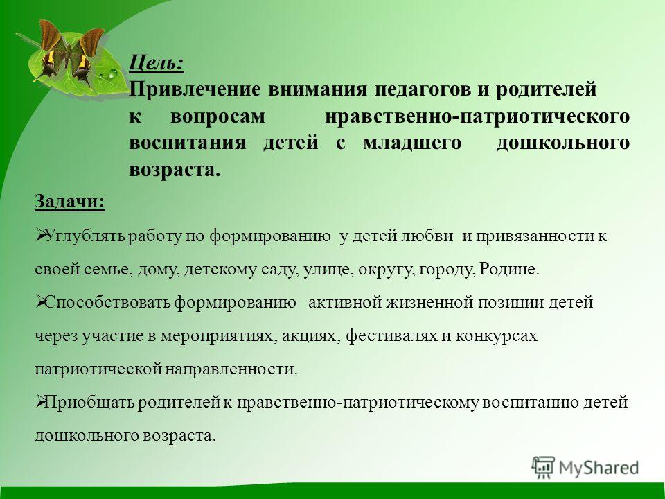 Участие в мероприятиях и конкурсах Участие в мероприятиях и конкурсах