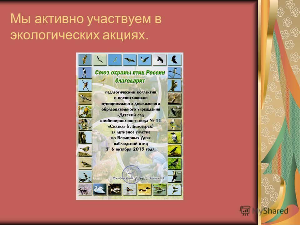 Осенние праздники для подготовительной группы Осенние праздники для подготовительной группы