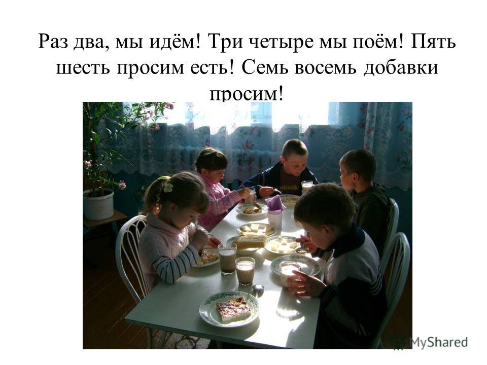 Ораторский стих это Ораторский стих это