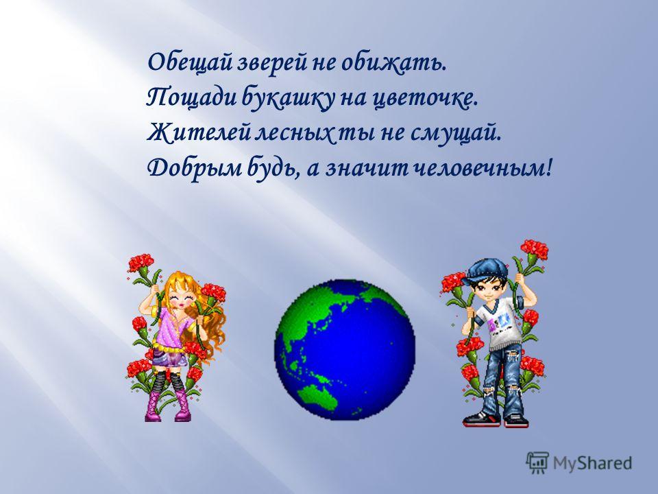 Лунный календарь садовода-огородника 2016 беларусь