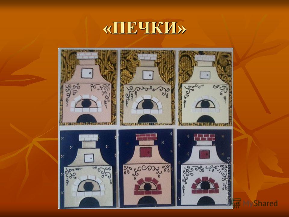 Домик раскраска artberry Домик раскраска artberry