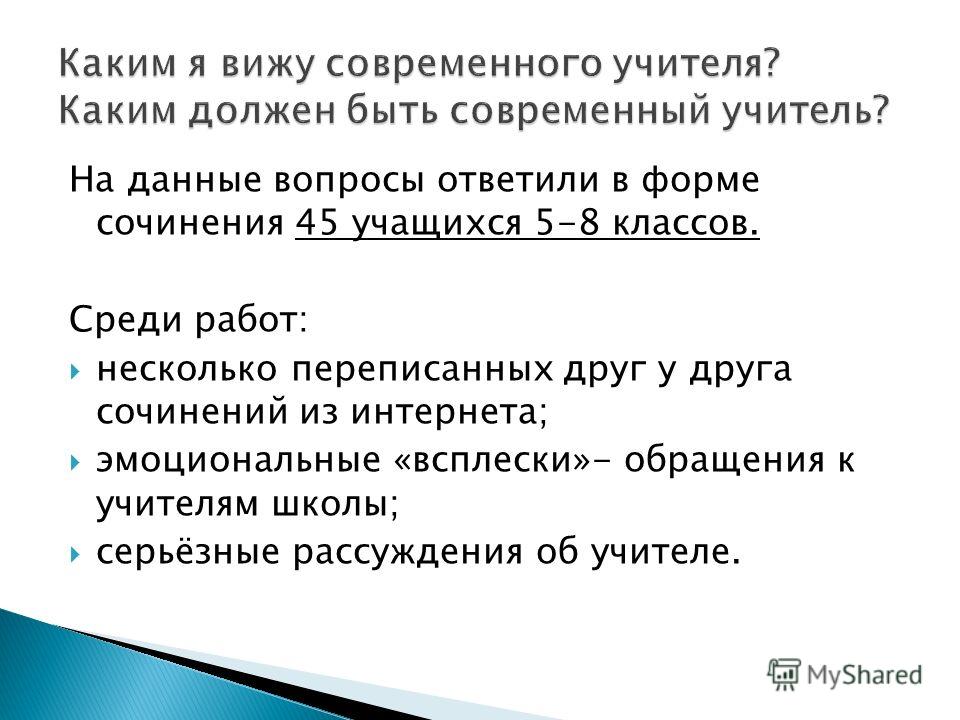 Задание 19 русский практика - найдено 76 фотографий