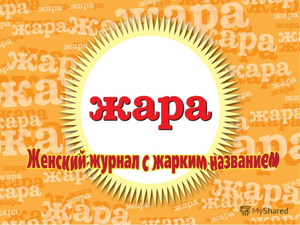 Последние новости в украине канал россия