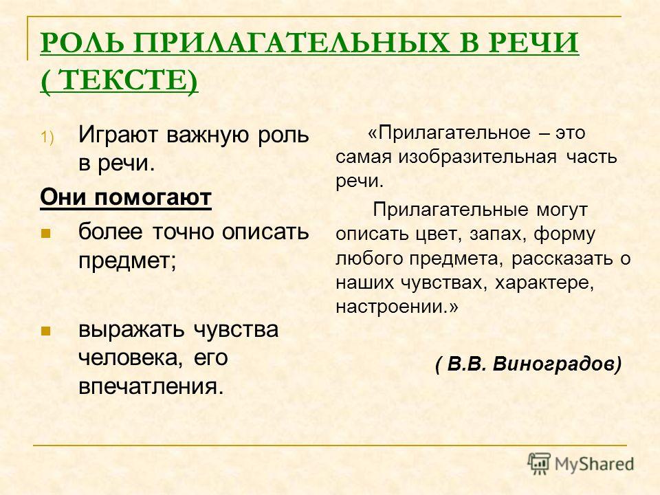 «Какова роль растений в природе и жизни человека?» — Яндекс Кью