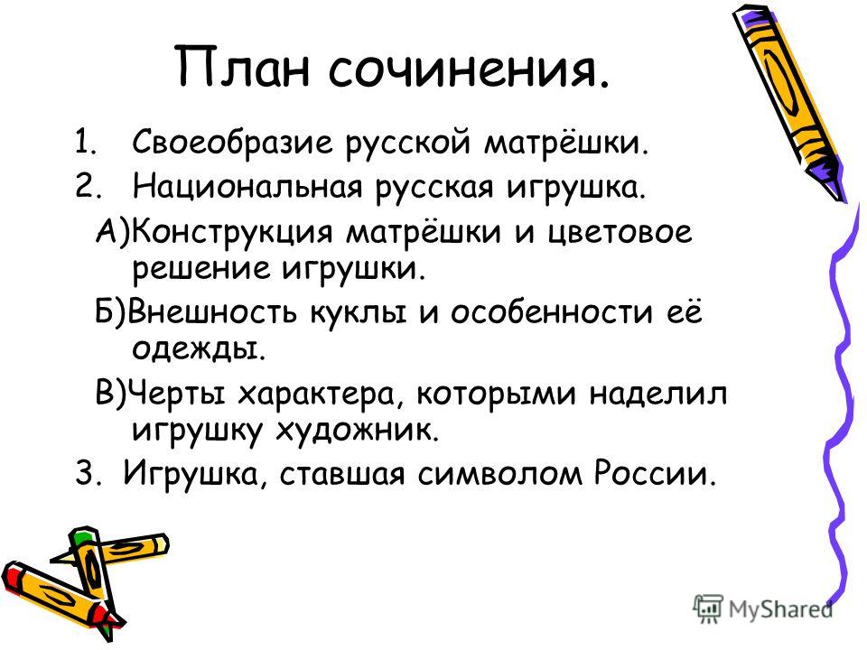 Магазин одежды Модная площадь - магазин одежды, Ханты Лезгинка чей народный танец, история