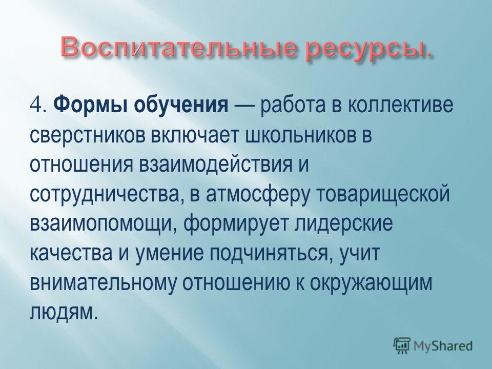 Духовно-нравственного отношения это Духовно-нравственного отношения это