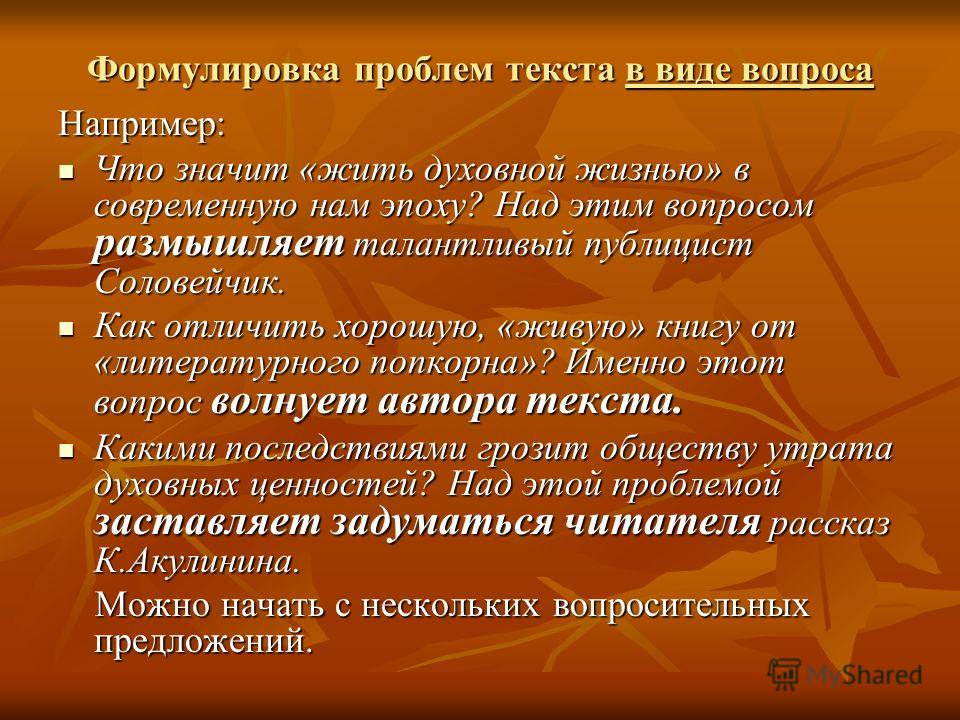 Что значит отношение автора Что значит отношение автора