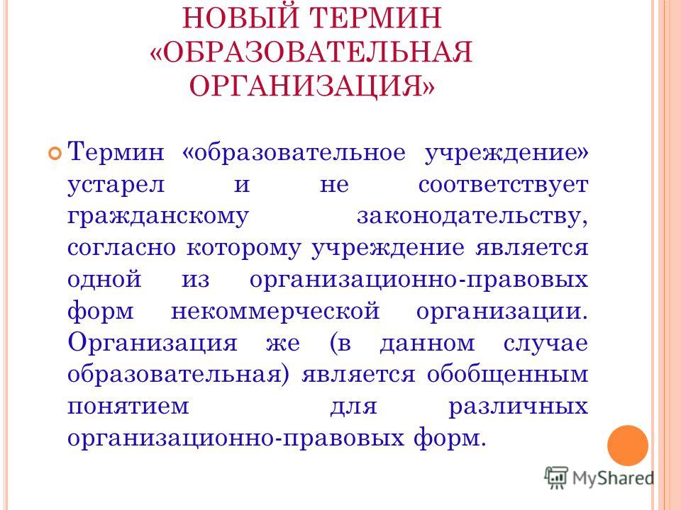 Презентация на тему "Проектная деятельность в начальной школе" - скачать презент