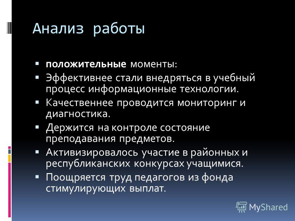 Участие в призовых конкурсах Участие в призовых конкурсах