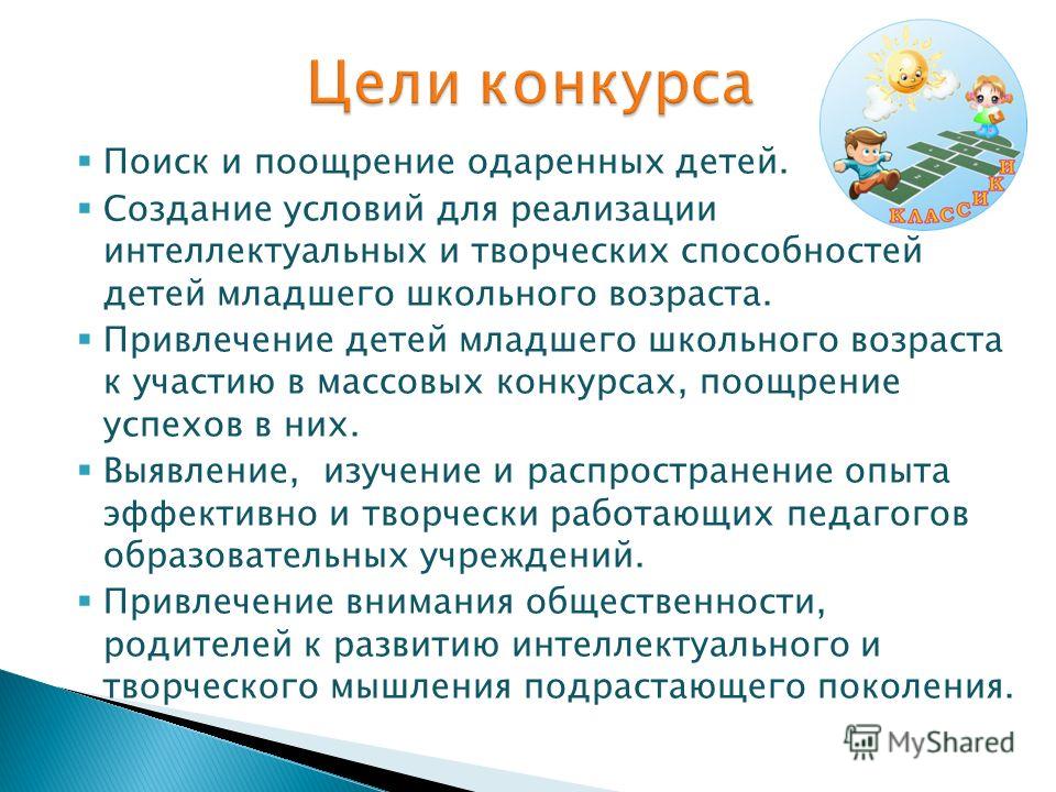 Кадет, суворовец, нахимовец Игры и конкурсы на День рождения для детей