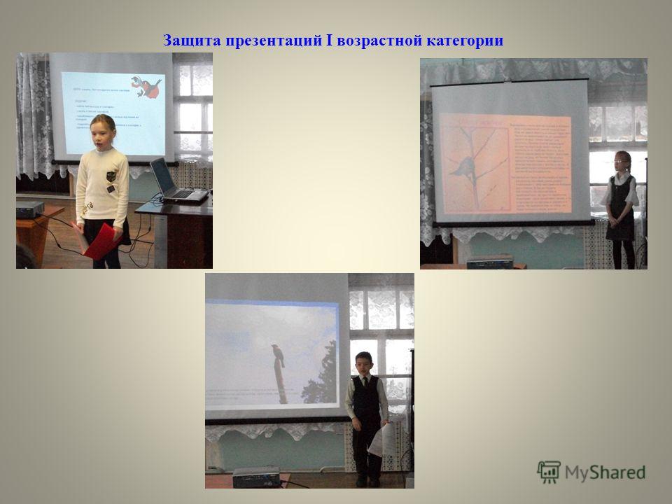 Всероссийский конкурс Экономист года 2016