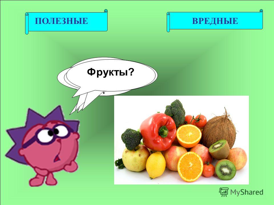 какие продукты надо кушать чтобы похудеть какие продукты надо кушать чтобы похудеть