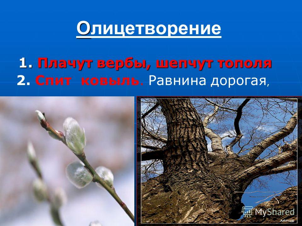 Стих сергея есенина дорогая Стих сергея есенина дорогая