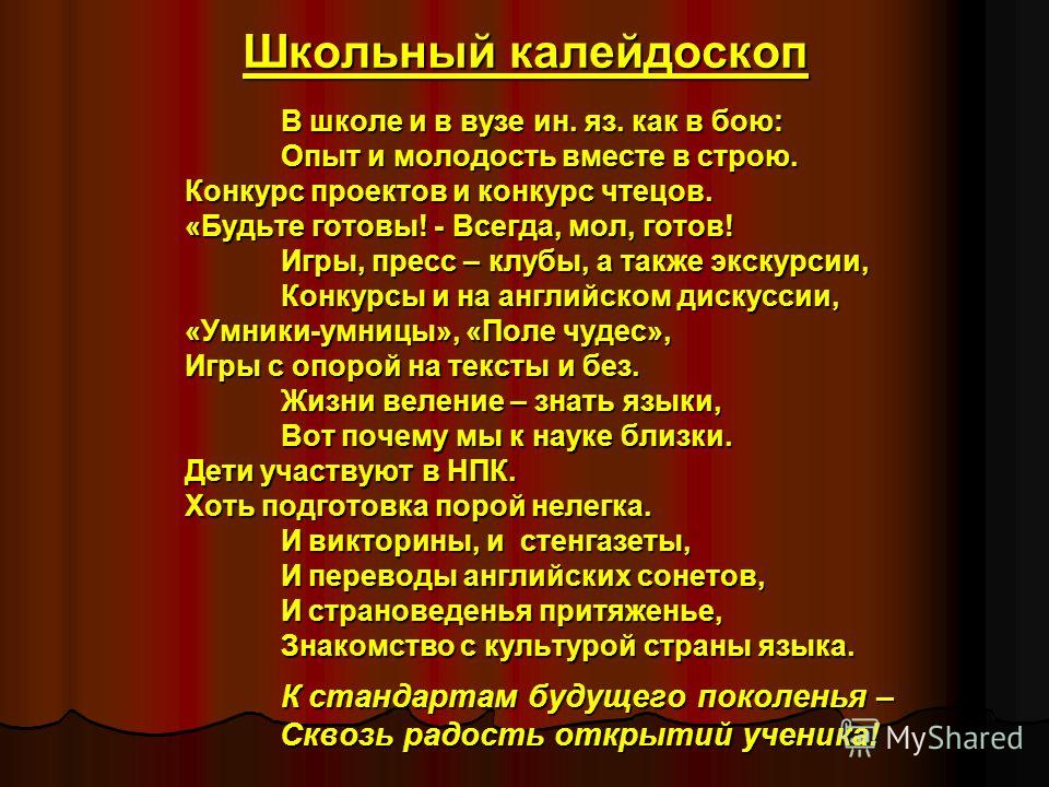 Конкурс проектов из века в век Конкурс проектов из века в век