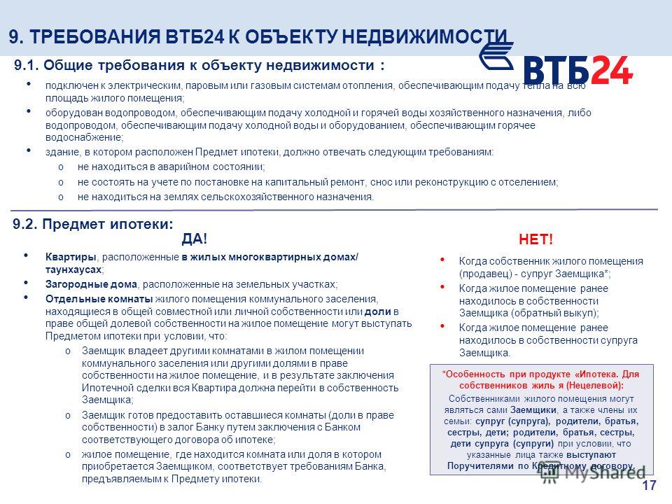 договор на консультационные услуги образец скачать