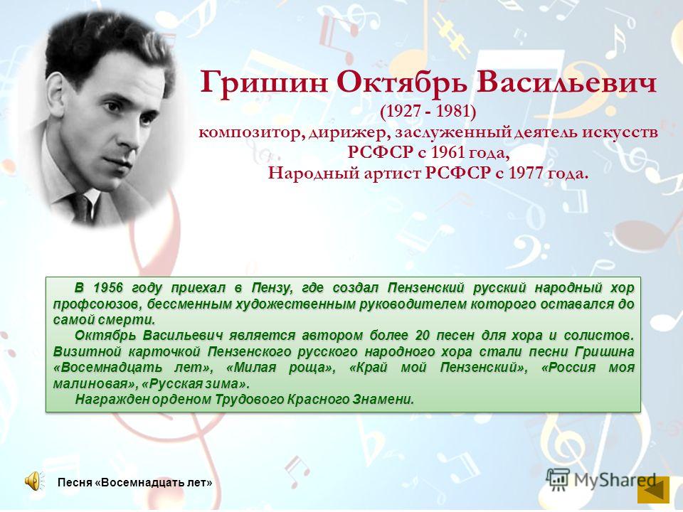 Текст новый год народный артист Текст новый год народный артист