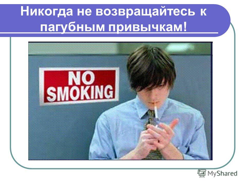 веди здоровый образ жизни картинки веди здоровый образ жизни картинки