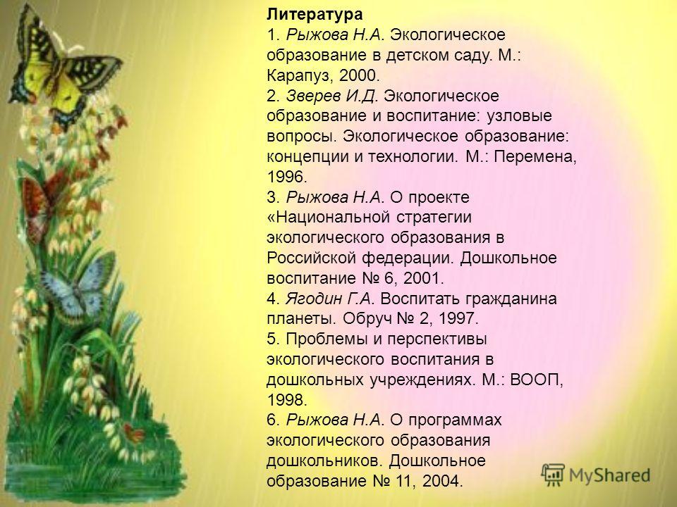 Раскраски на тему родного края Раскраски на тему родного края