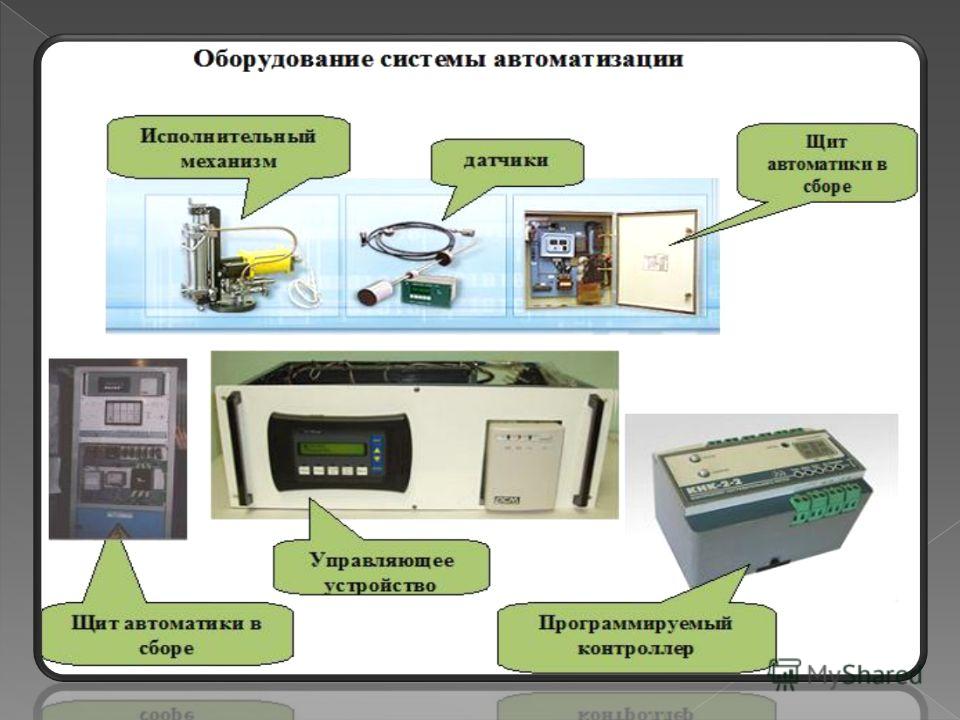 Проект по автоматизации производственных систем с применением пакета компьютерного моделирования