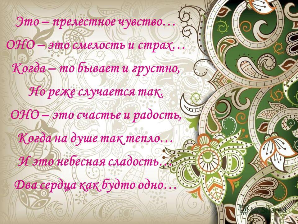 любовь не тонет любовь не горит слушать любовь не тонет любовь не горит слушать