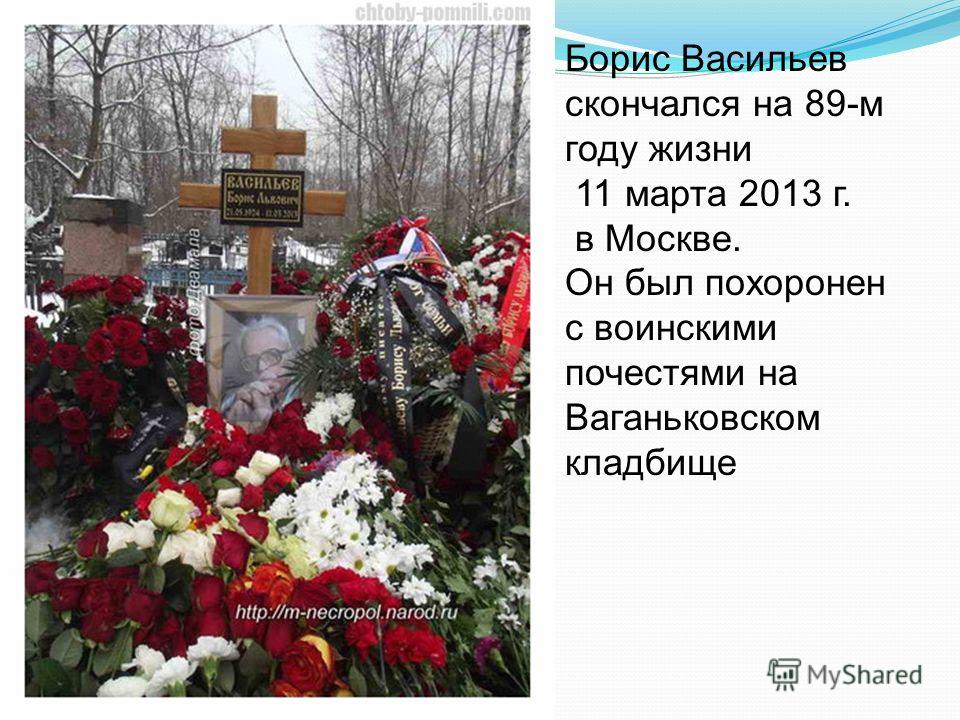 Сценарий на тему наша земля Сценарий на тему наша земля