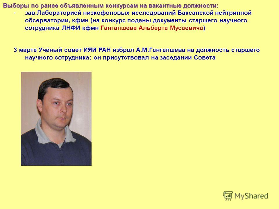 Информационный портал специальных Духовно-энергетическая структура человека в традициях