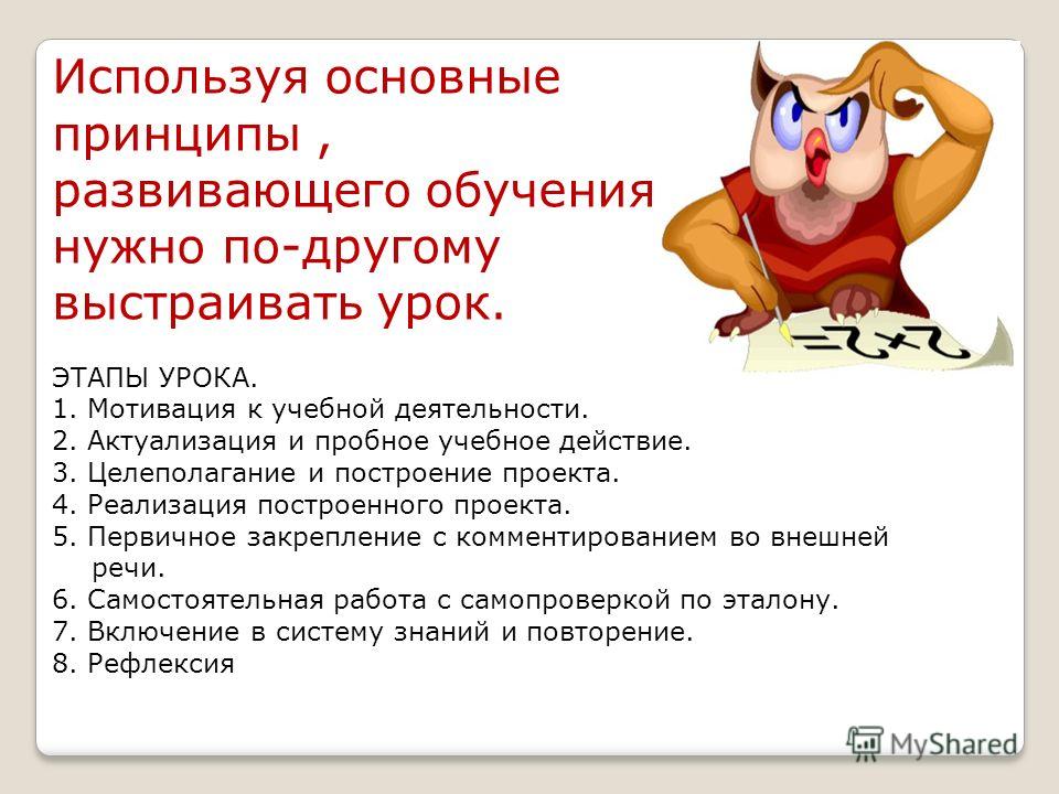 Действие как самостоятельная часть деятельности Действие как самостоятельная часть деятельности