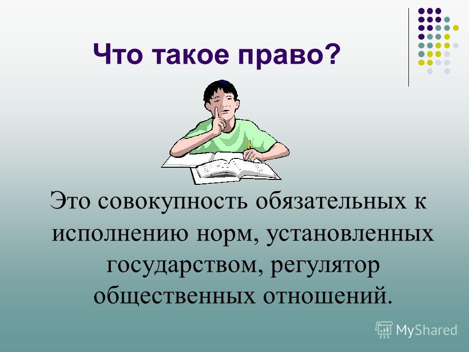 Новогодние подарки для детей и взрослых КредиторПро-2017