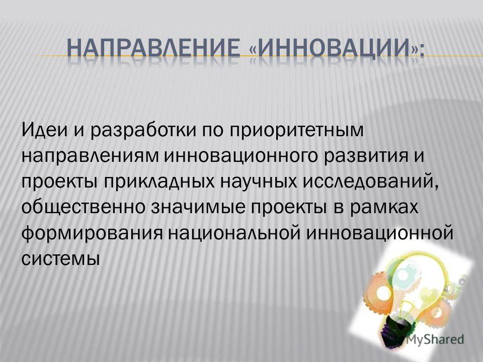 Национальные проекты в Томской области - ОГАУЗ Кожевниковская РБ