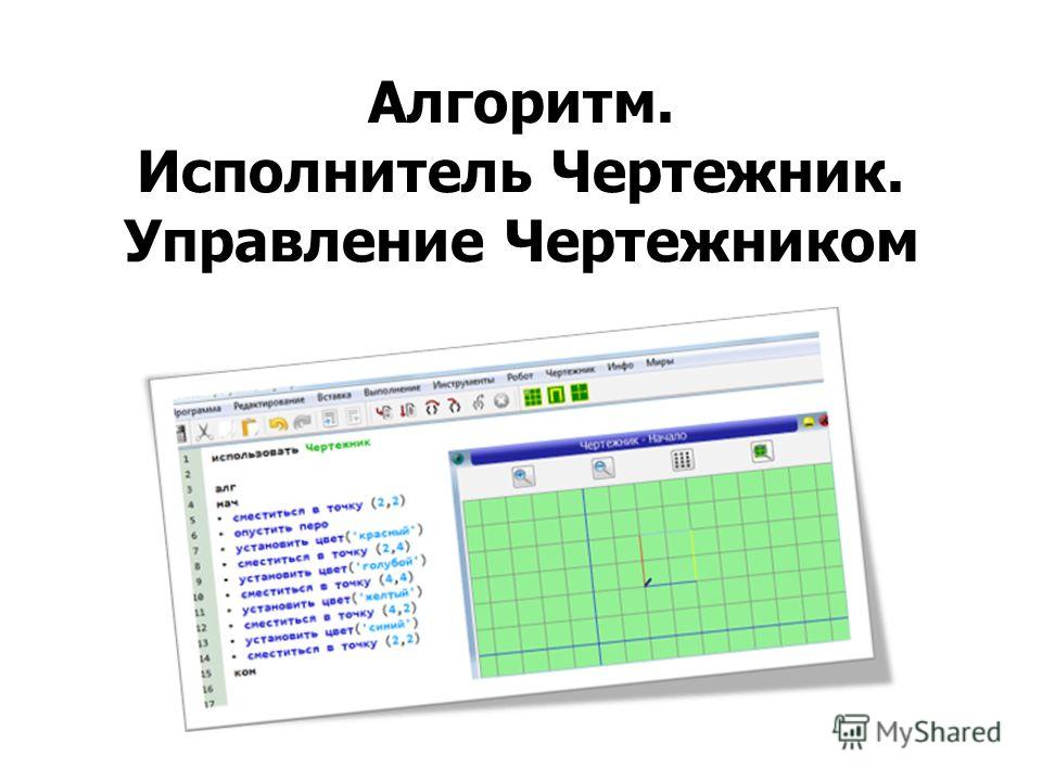 человек среда обитания паразитов человек среда обитания паразитов