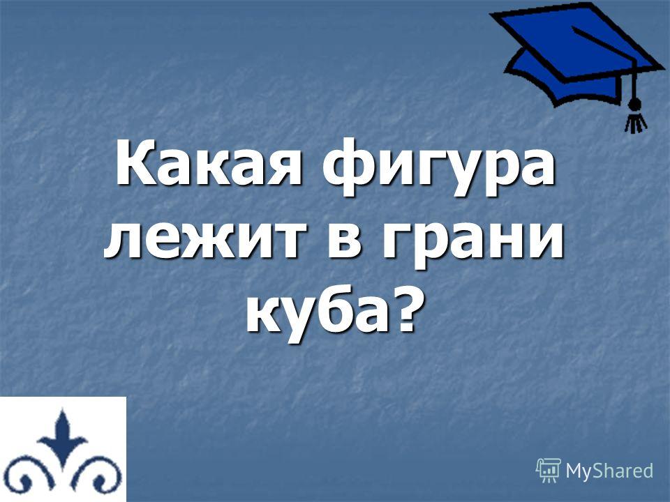 Древнегреческий поэт стих Древнегреческий поэт стих