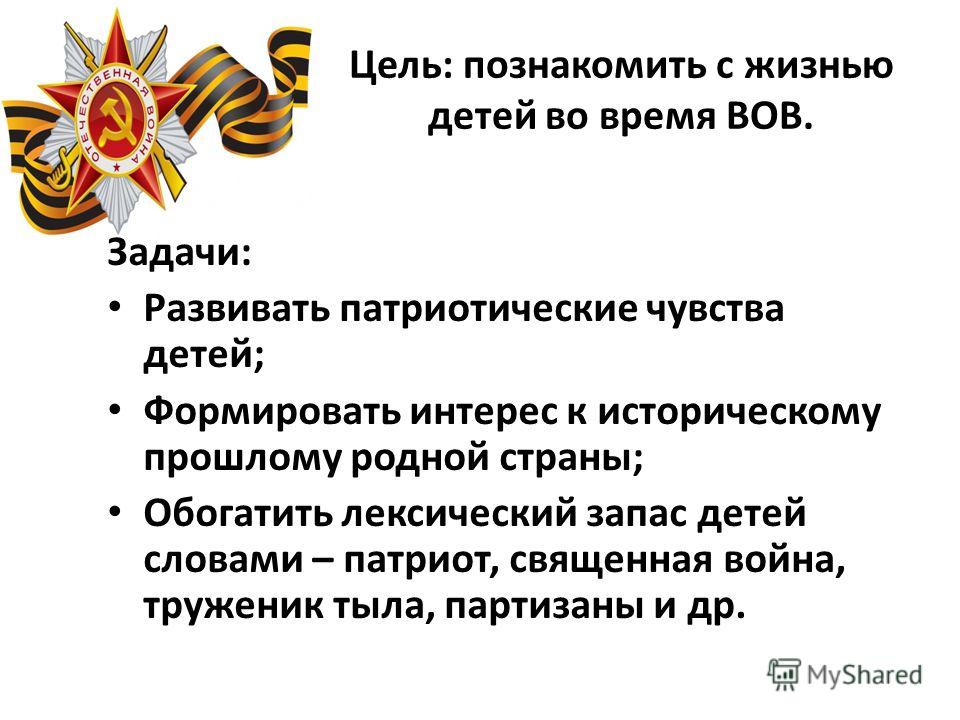 Как получить статус тружеником тыла Как получить статус тружеником тыла
