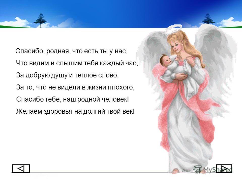 Подарю тебе этот мир твой Подарю тебе этот мир твой