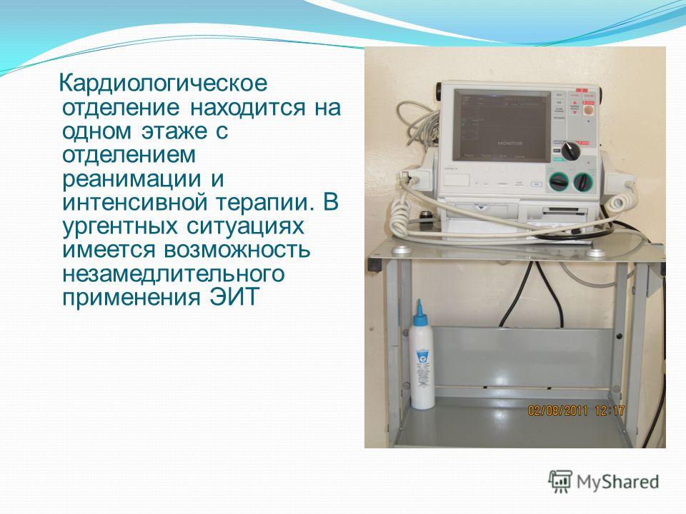 Тобольск 3 областная больница часы посещения