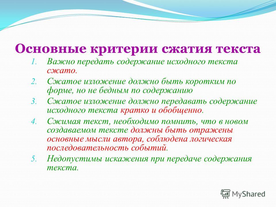 Вязание крючком. Технология, реферат - Allbest Выкройка платья для полных женщин от Анастасии Корфиати