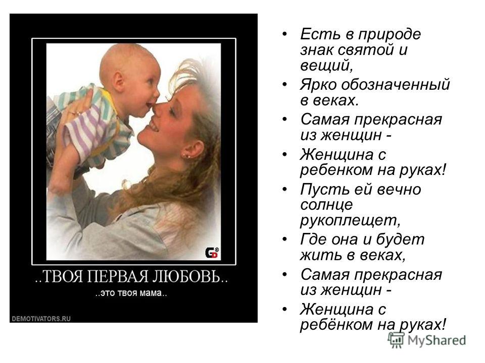 Картинки на тему женщина и природа Картинки на тему женщина и природа