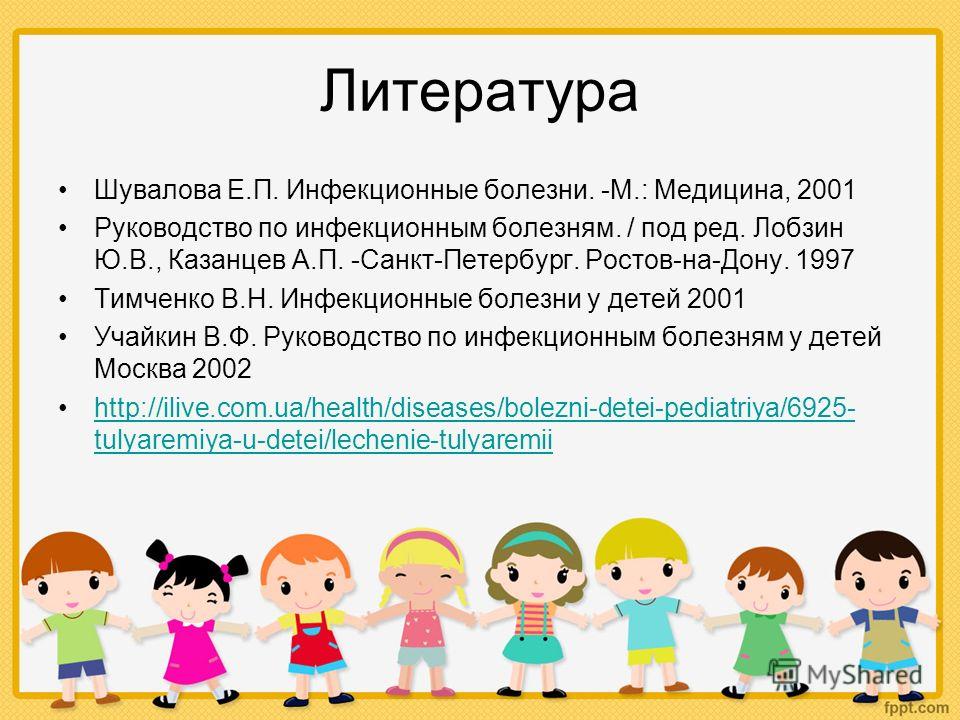 Болезнь кенига лечение екатеринбург