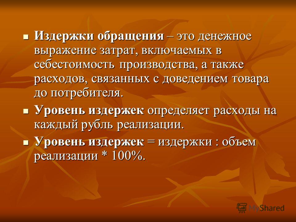 2019 год - Разница между прибылью и чистой прибылью 2019 год
