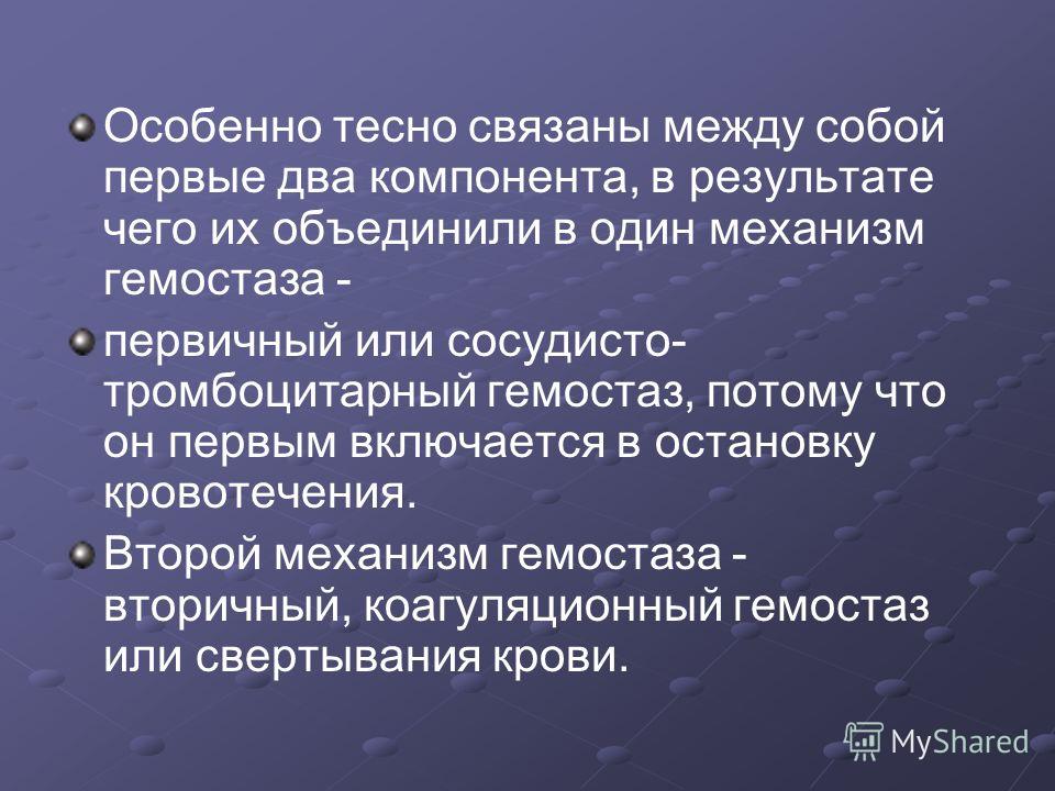 Ярлык связан с деятельностью Ярлык связан с деятельностью