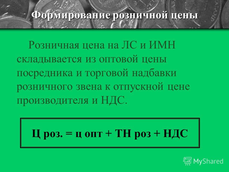 Структура оптовой надбавки