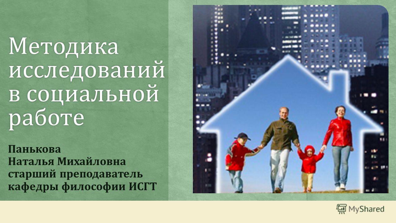 Телевизионная Программа Барнаул