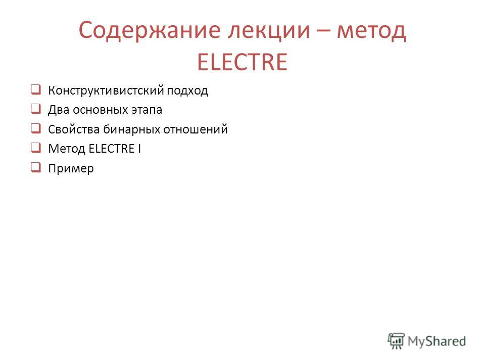Как снять зубную боль - 18 способов и рецептов Как защитить лицо от солнца: лучшие кремы и народные средства