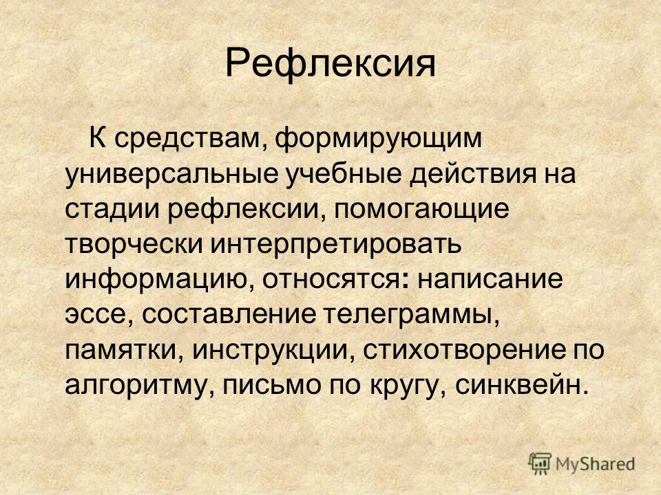 Что можно связать учителю Что можно связать учителю