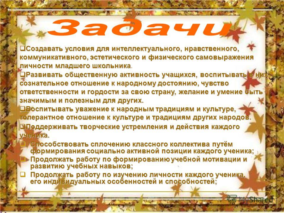 Условия эстетического отношение Условия эстетического отношение