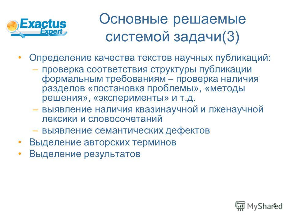 Методы выявления наличия позвоночной грыжи. Грыжа позвоночника и ее диагностика с помощью МРТ Основные симптомы и методы лечения грыжи грудного отдела позвоночника Протрузия и грыжа диска поясничного отдела позвоночника - Метод Козявкина