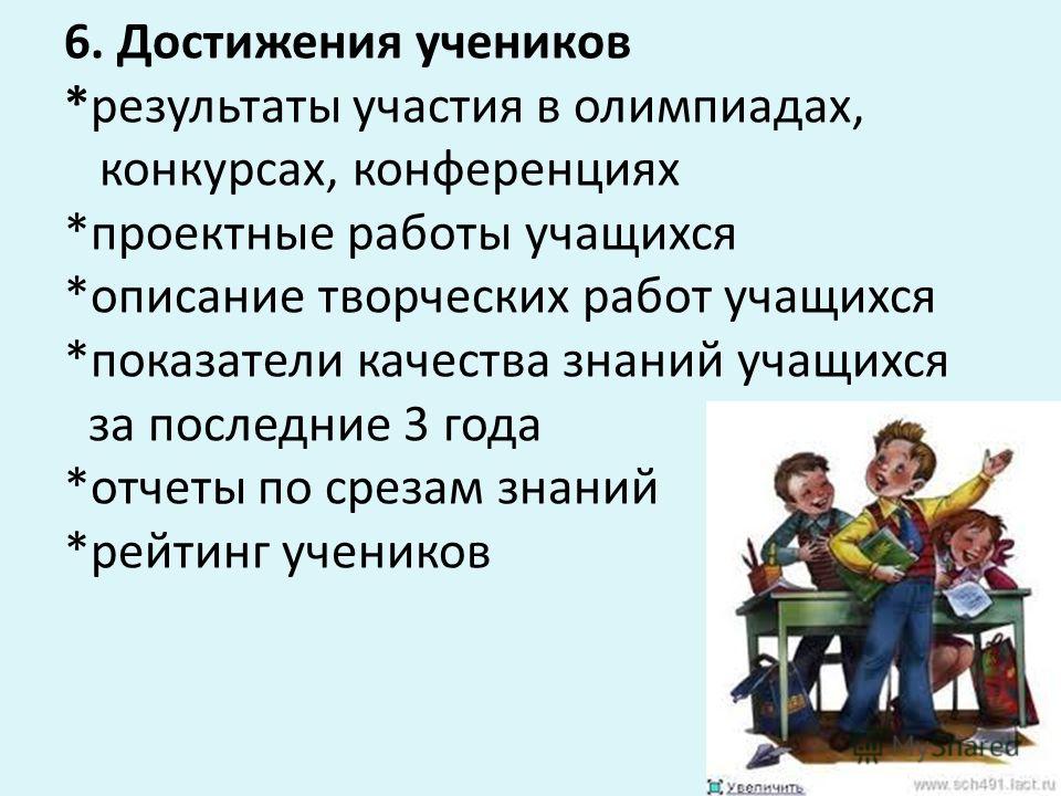 Открытые конкурсы на проектные работы Открытые конкурсы на проектные работы