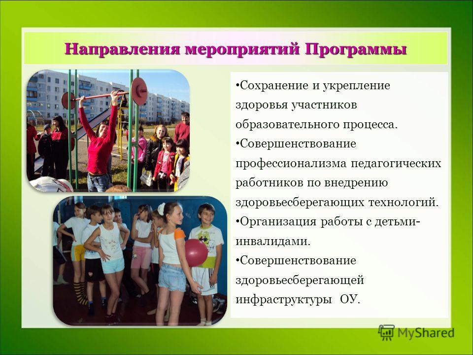 Стратегическая цель проекта определяется - Basanova.ru