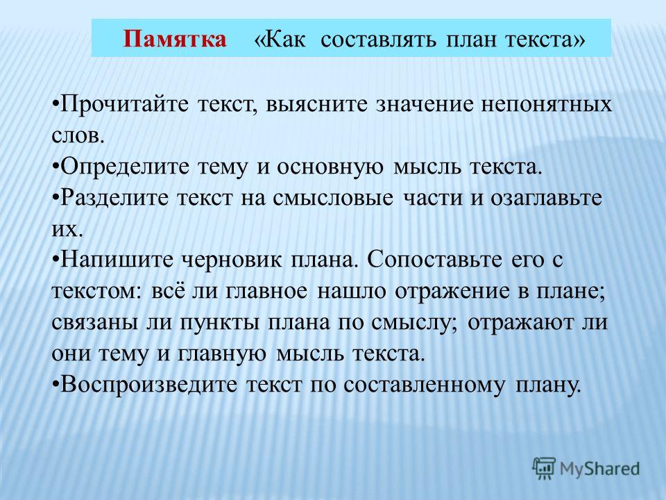 придумать текст рыбаки придумать текст рыбаки